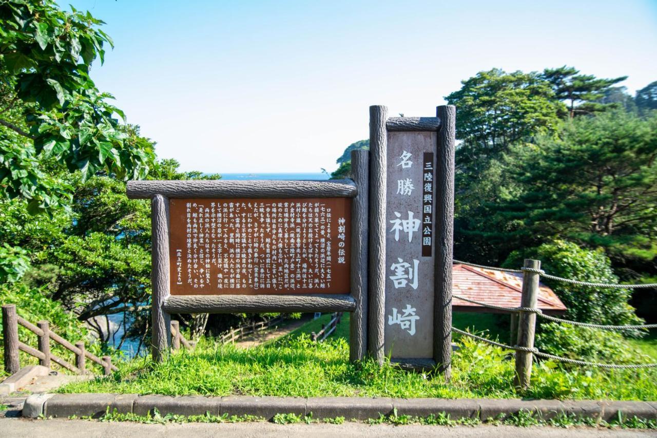 Minami Sanriku Hotel kanyo Shizugawa Exterior foto